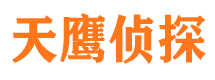 当涂市侦探公司